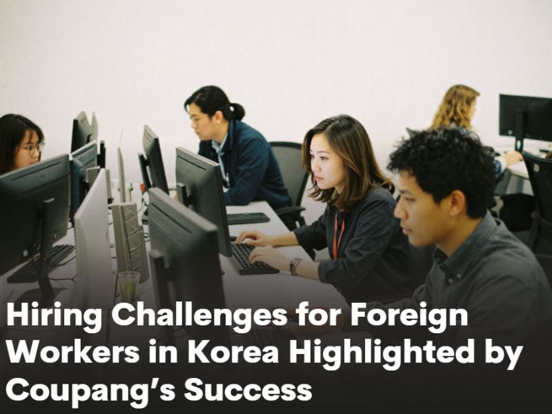 Hiring Challenges for Foreign Workers in Korea Highlighted by Coupang’s Success