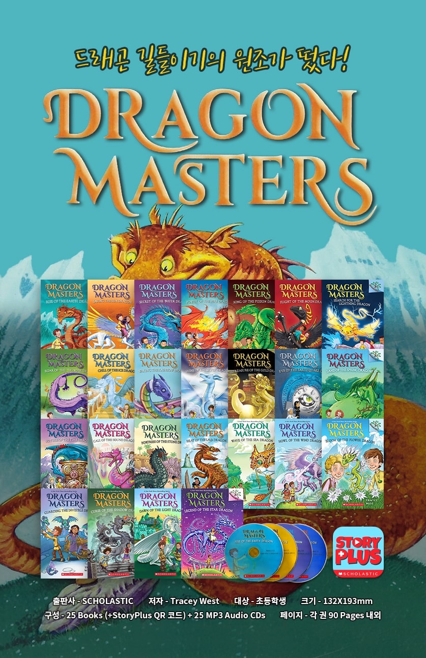 Talk25 Jump Interest Basic 2