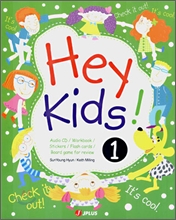 Hey Kids