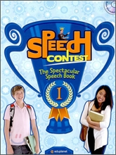 Speech contest